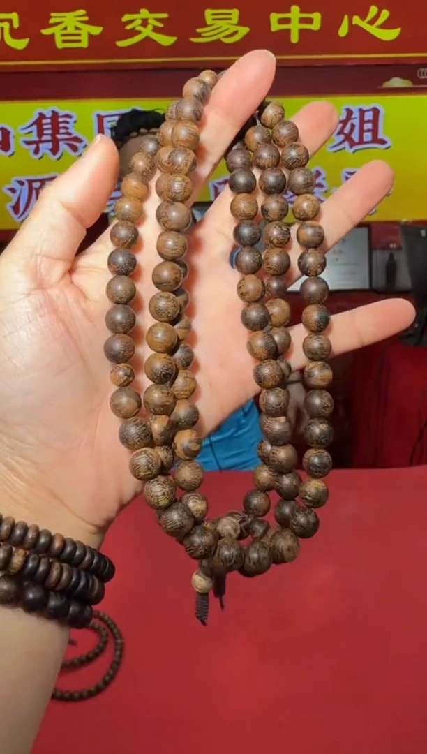【闪购商品】沉香手串124号多样性发一