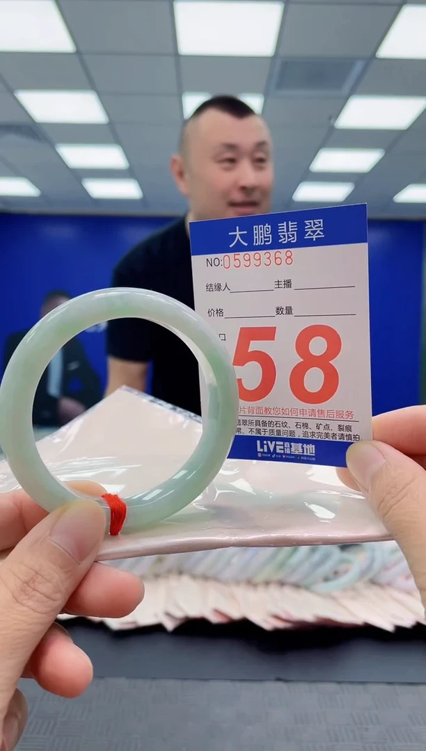 未镶嵌手镯翡翠AAAAAAAAAA