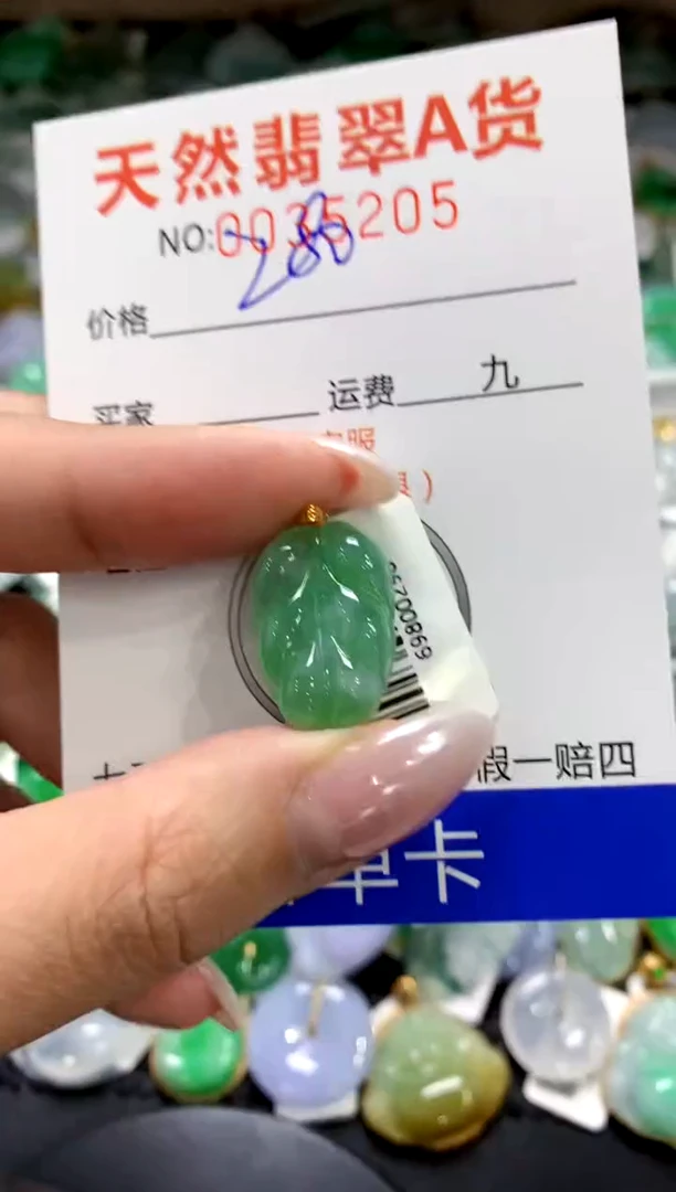 颈饰18K金镶嵌翡翠1
