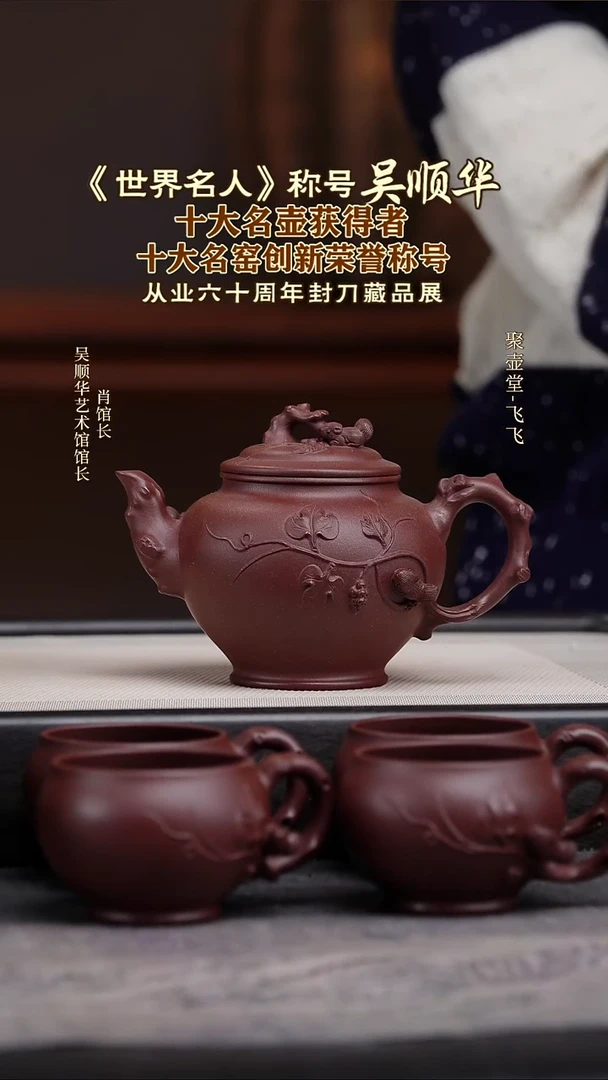 茶壶紫砂宜兴原矿紫砂壶