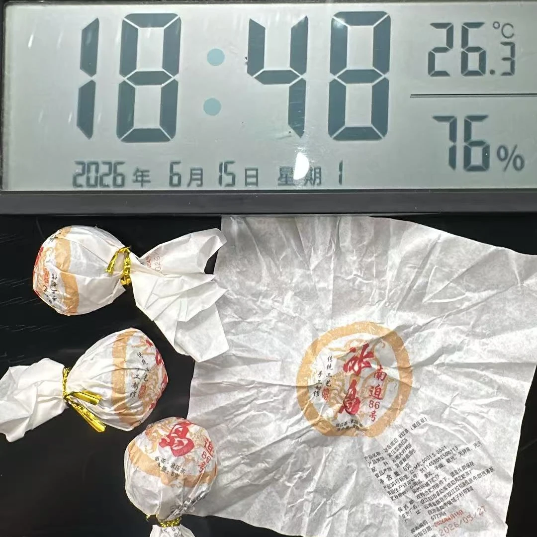 86号2025头春冰岛南迫老寨86号晒红茶龙珠8g/颗到手15颗-0615002