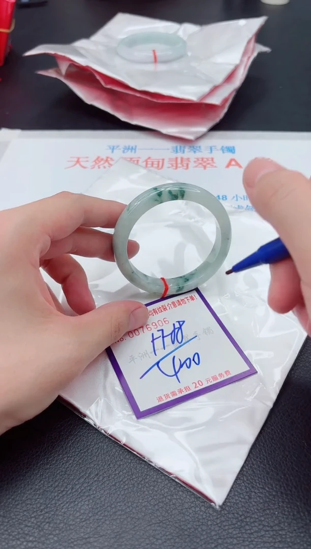 未镶嵌手镯翡翠111111111