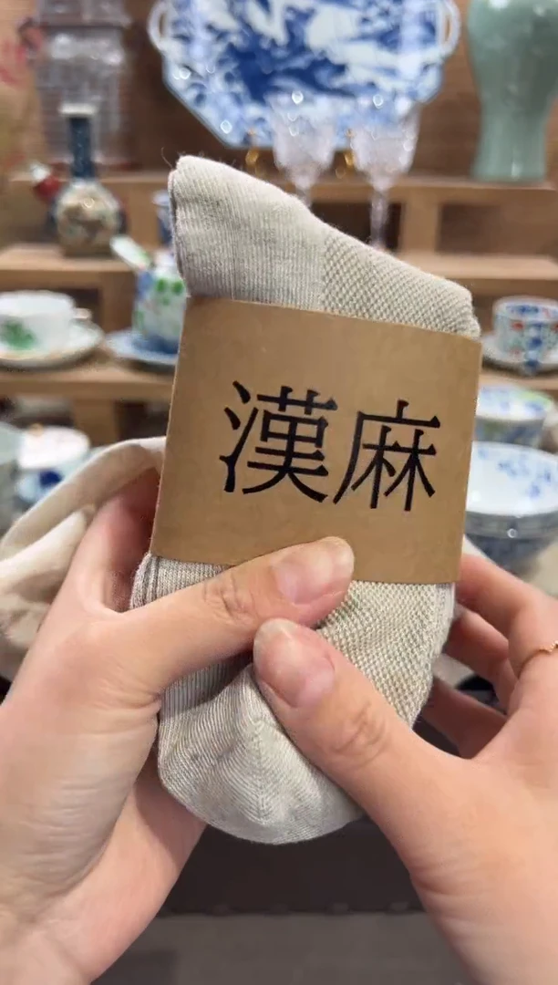 亚麻五双，不分男女大小号