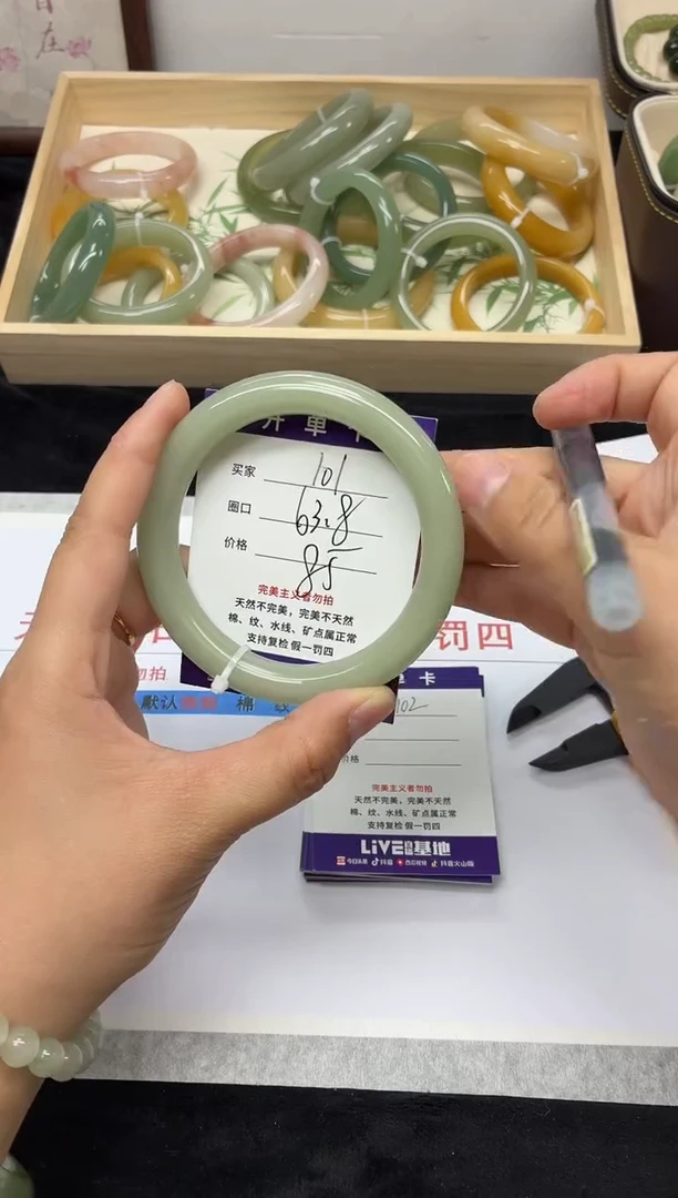 未镶嵌手镯石英质玉101