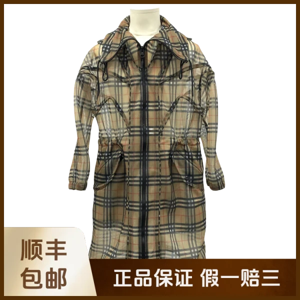 妃鱼/博柏利/聚酯纤维/外套/95新/沐九17