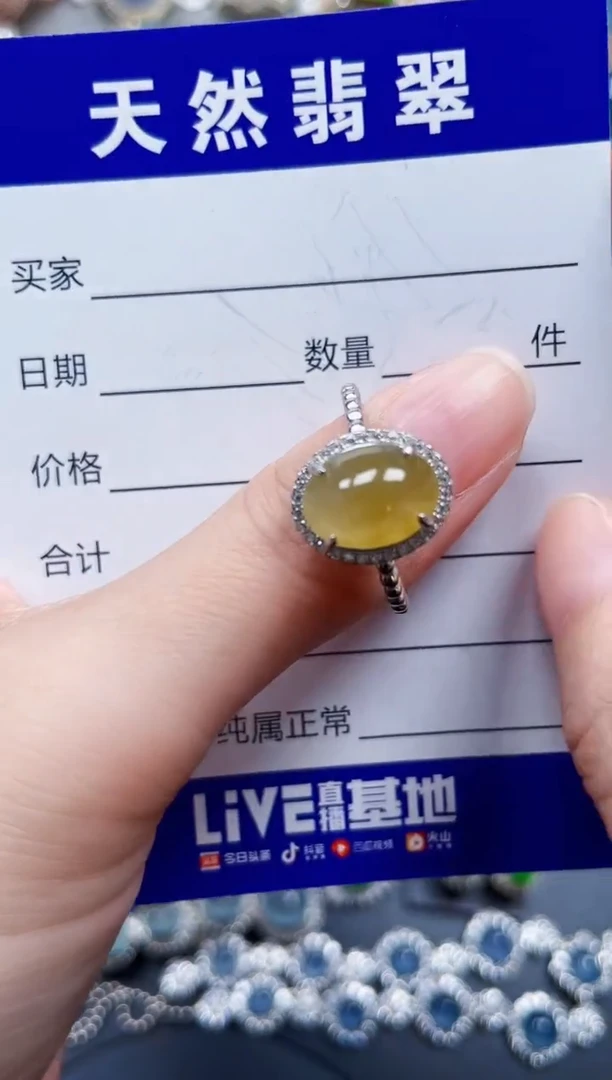 银S925镶嵌戒指翡翠274