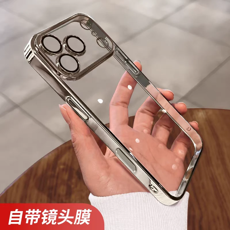 苹果17ProMax电镀手机壳16网红简约透明15防尘网全包镜头膜14套13