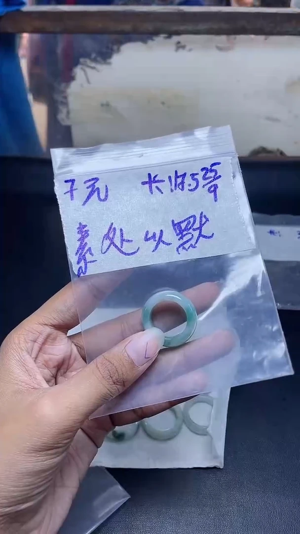 未镶嵌定制翡翠素**默定制戒圈
