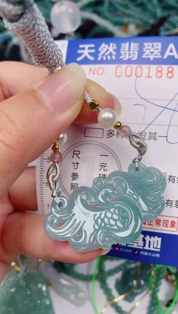 颈饰未镶嵌翡翠00001887