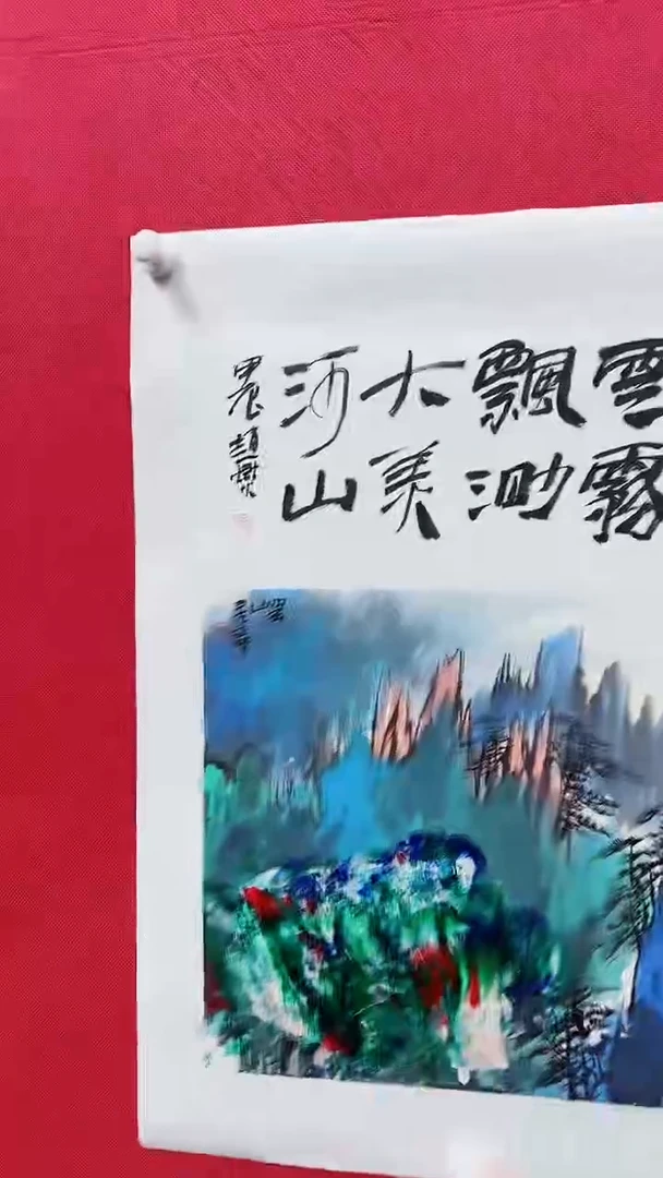 【闪购商品】国画赵燮书画精品