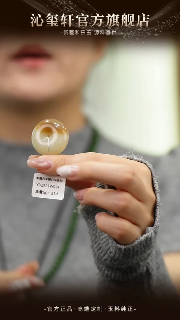 未镶嵌手镯和田玉新疆且末糖白平安扣