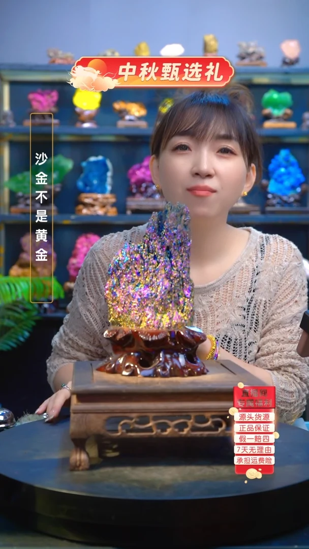 石材精品矿物晶体摆件