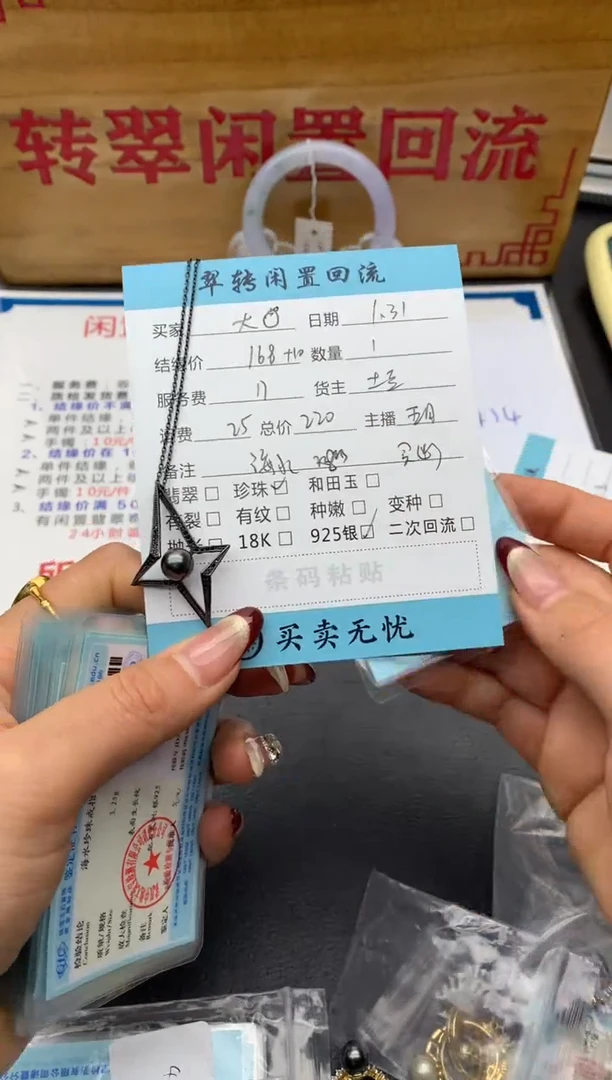 【闪购商品】海水珍珠颈饰银S925镶嵌项链