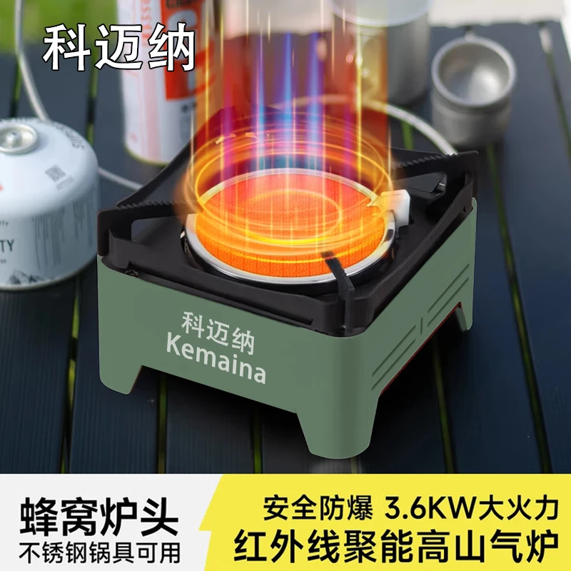 爆款户外便携式卡式炉家用露营新款防风防爆户外烧水户外烤肉炉具