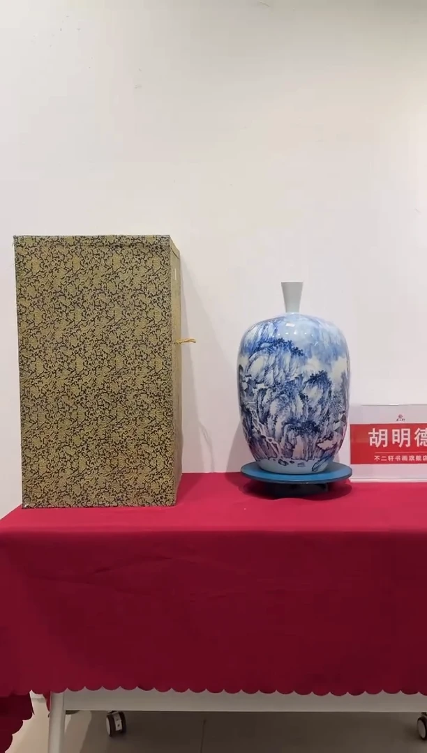【闪购商品】瓶pmb不二轩旗舰店国画HMD25