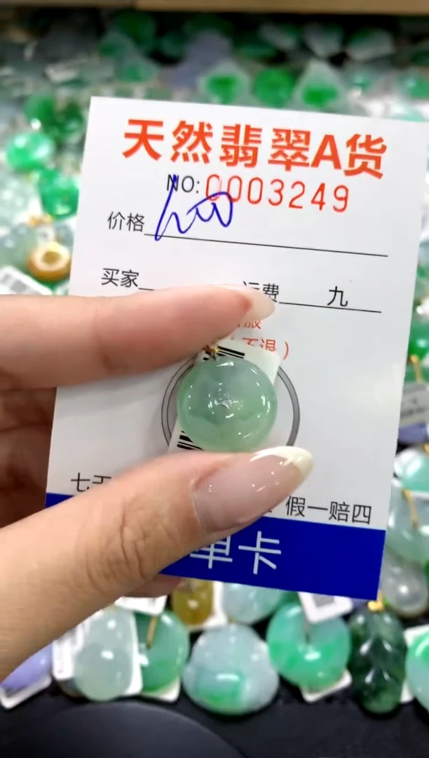 翡翠18K金镶嵌颈饰1111111111111111