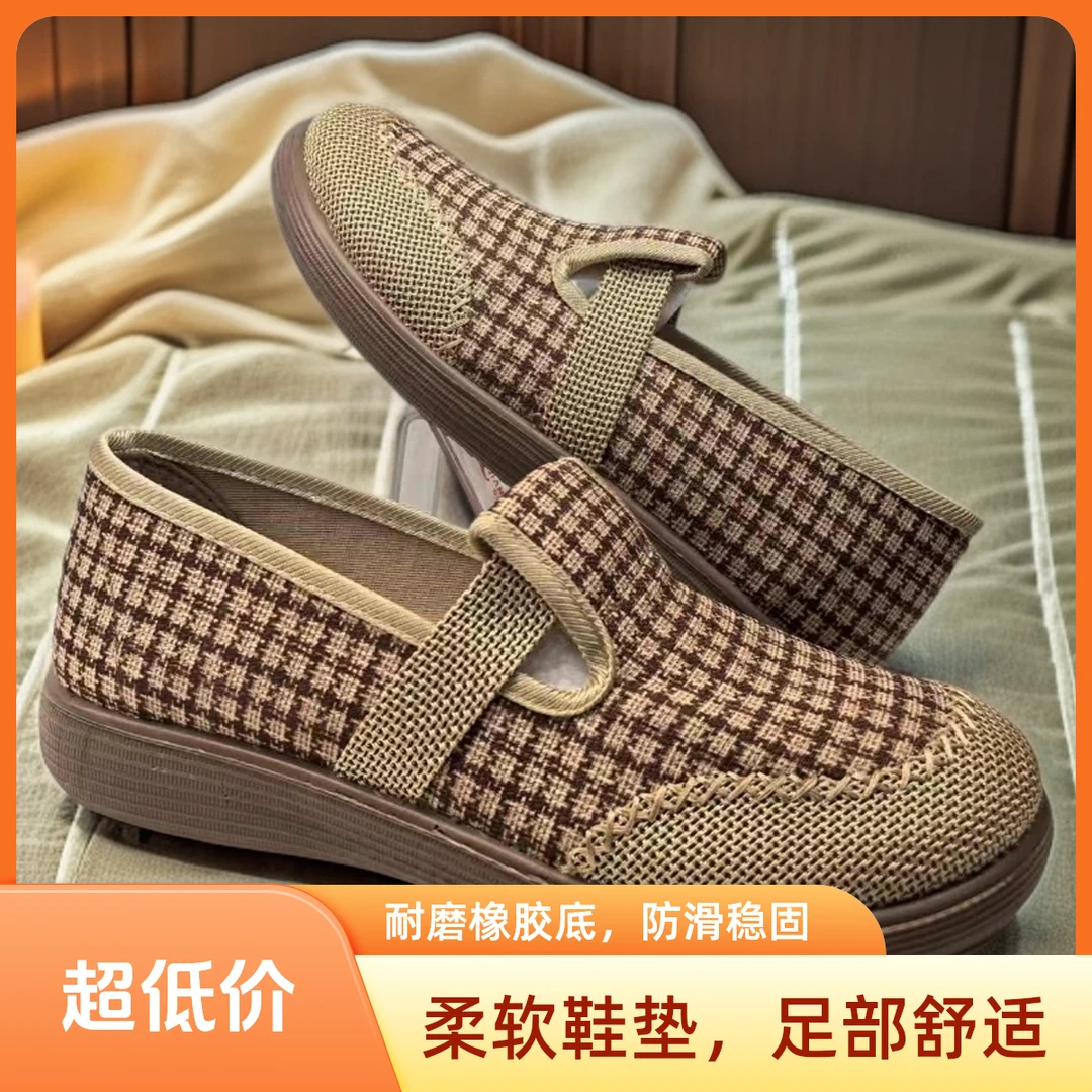 金利凯一脚蹬中老年平底耐磨布鞋女舒适网鞋老年休闲轻便