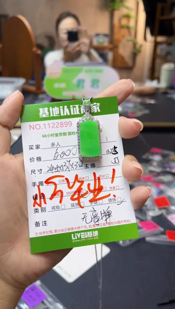 吊坠(不含链)银S925镶嵌翡翠无事牌