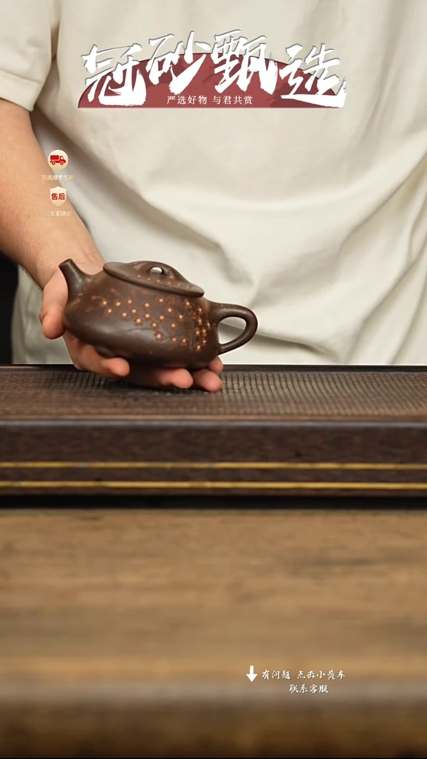 冠砂甄选紫砂茶壶32