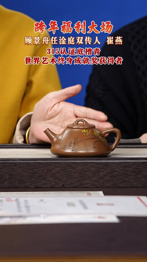 茶壶紫砂紫砂70