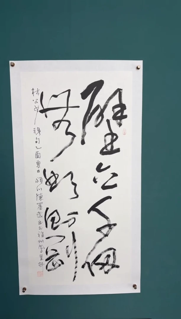 竖款四時书院专属链接