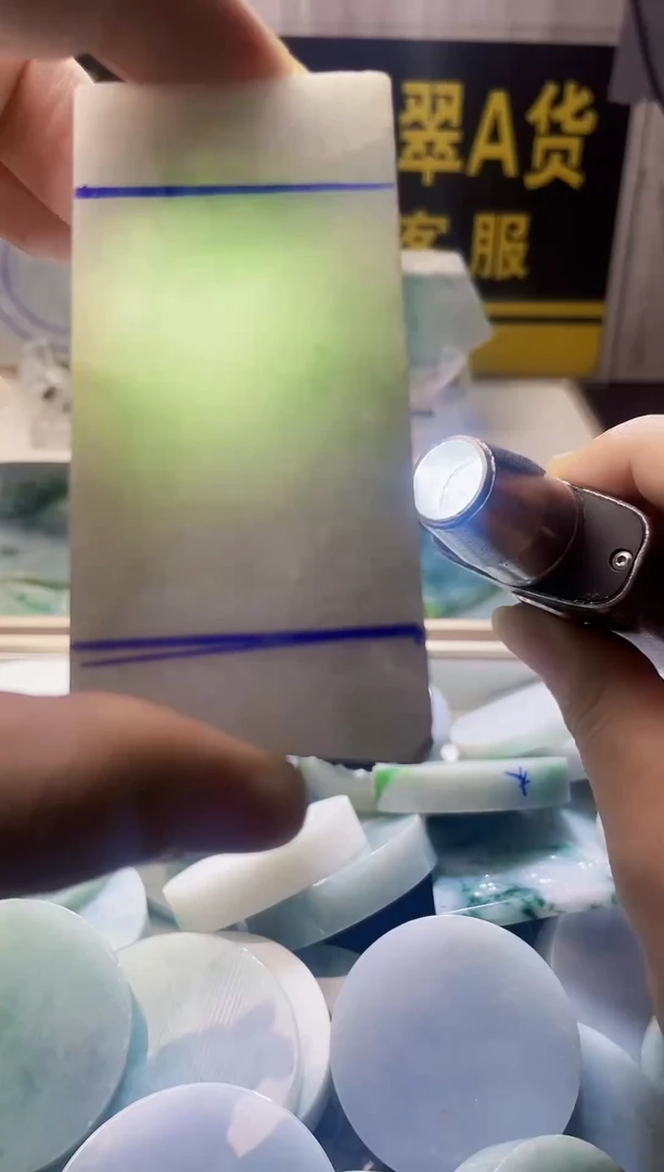 颈饰未镶嵌翡翠翡翠811