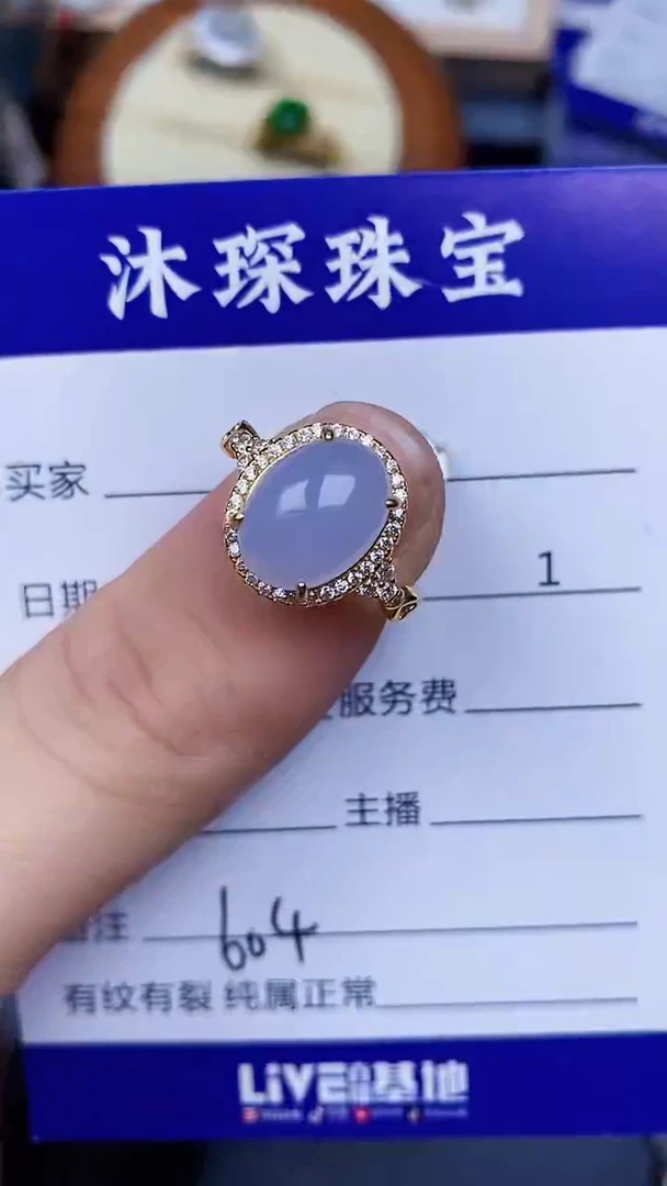 翡翠戒指银S925镶嵌6040