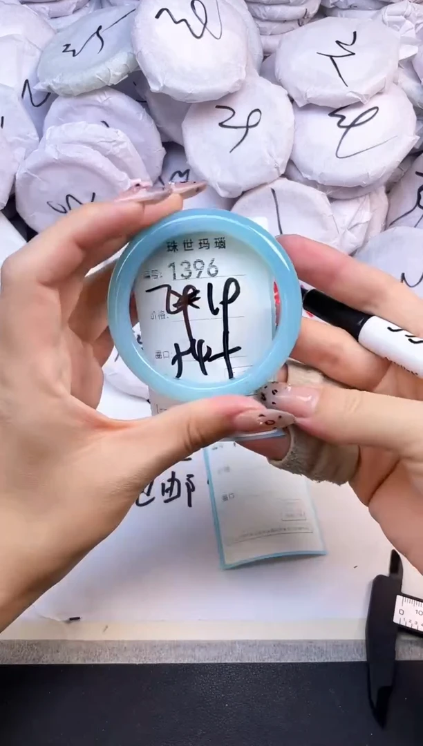 玛瑙/玉髓手镯未镶嵌1396