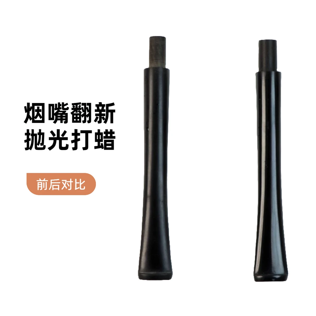 石楠木烟斗私人定制 烟嘴定制专用链接