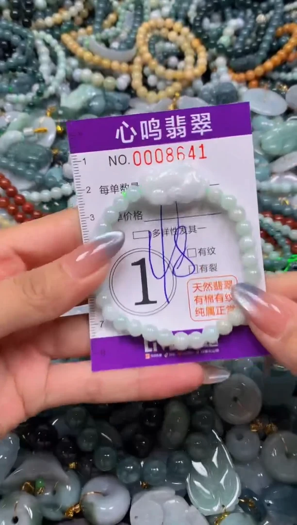 颈饰未镶嵌翡翠闪购008641