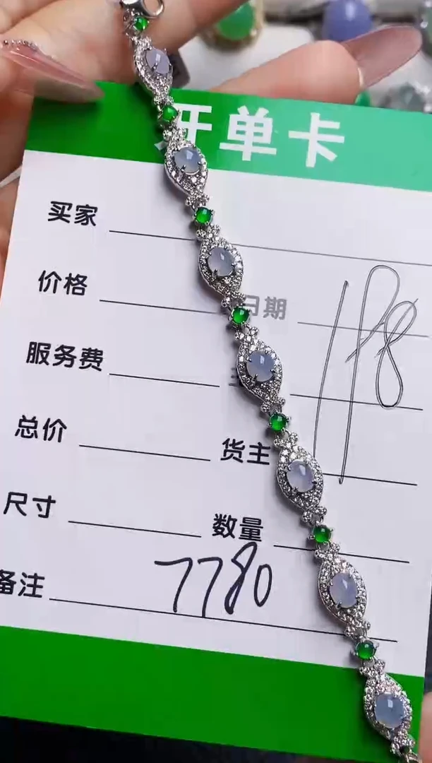 银S925镶嵌戒指翡翠7780