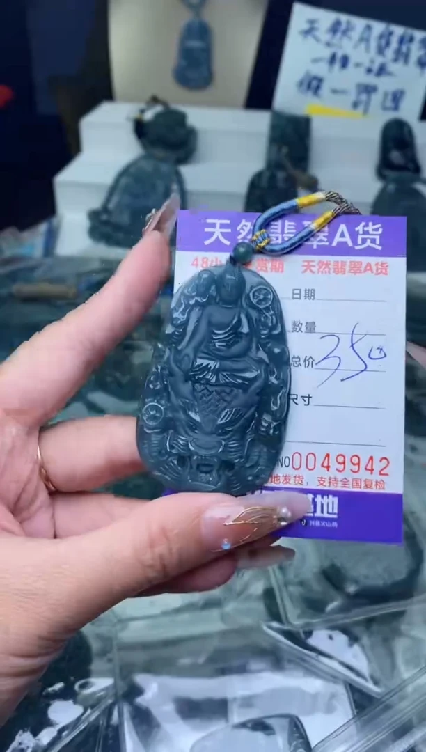 【闪购商品】翡翠颈饰未镶嵌··········