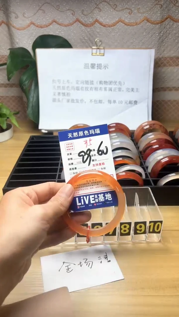 手镯玛瑙/玉髓未镶嵌Н****.95