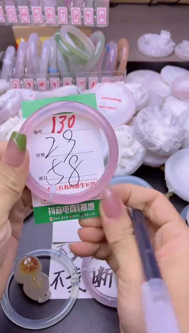 玛瑙/玉髓手镯未镶嵌130