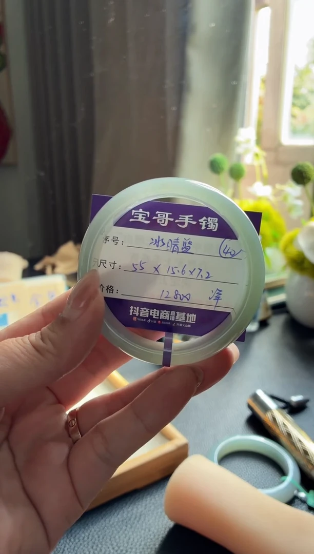 未镶嵌手镯翡翠翡翠手镯 40