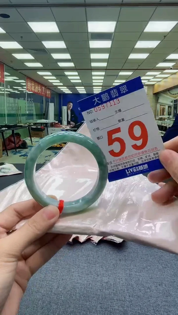 未镶嵌手镯翡翠AAAAAAAAAAAA