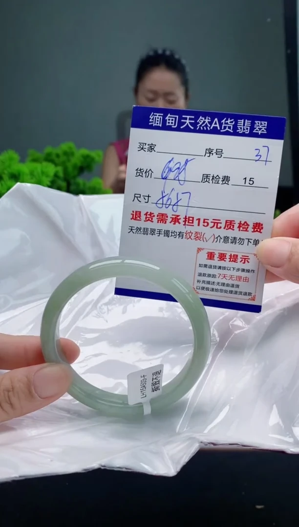 翡翠手镯未镶嵌37缅甸天然A货翡翠需包容瑕疵，介意慎拍