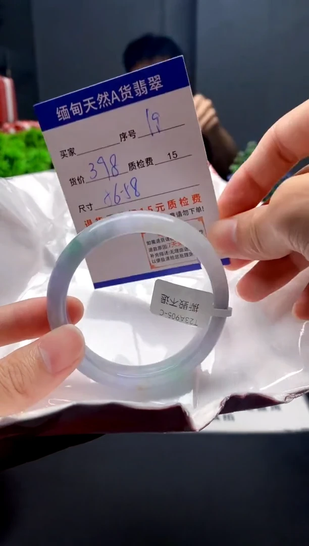 未镶嵌手镯翡翠19缅甸天然A货翡翠需包容瑕疵，介意慎拍