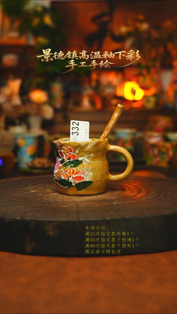 素简暖陶集手作332