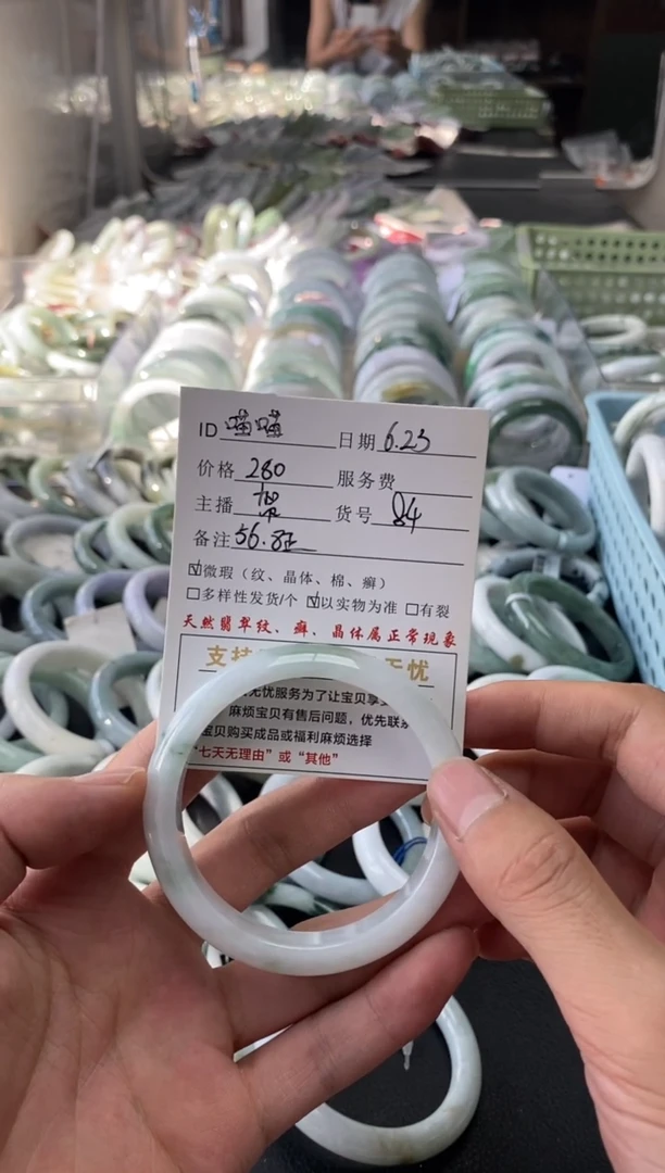 翡翠手镯未镶嵌喵*?手镯