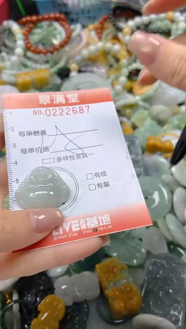 颈饰未镶嵌翡翠闪购0222687