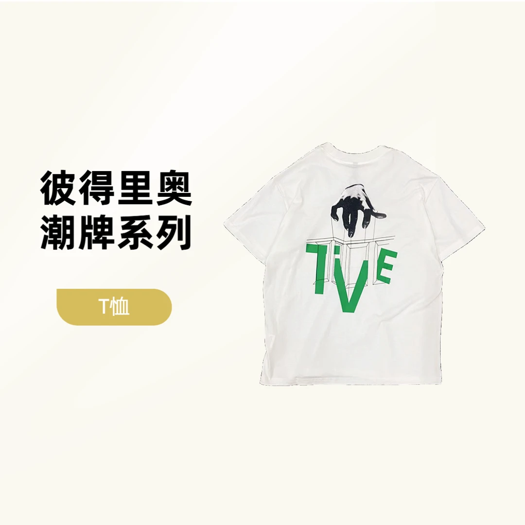 新款美式纯棉圆领T恤重260克磅棉男士上衣时尚宽松不显胖潮流短袖