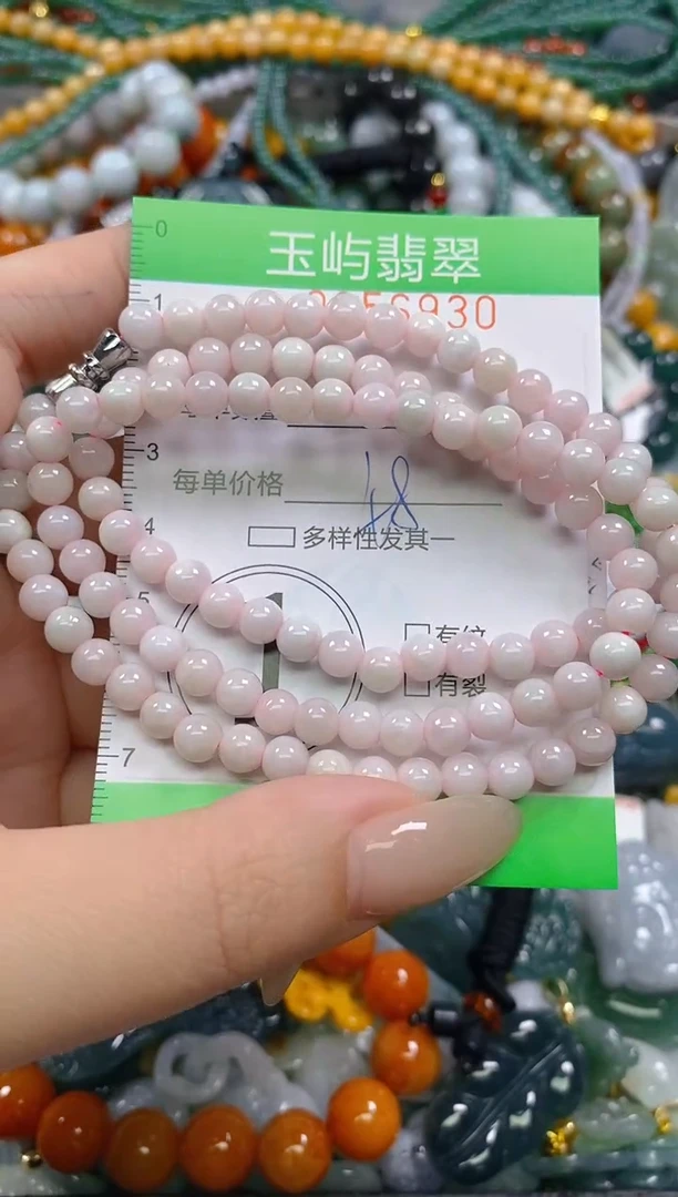 颈饰未镶嵌翡翠闪购0256930