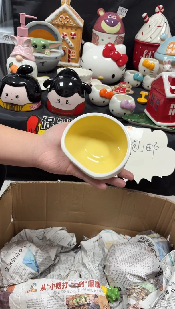 瓷满20包邮  默认微瑕 不退不换