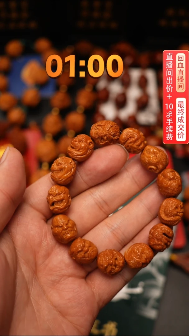 橄榄核手串/手链恶僧手串