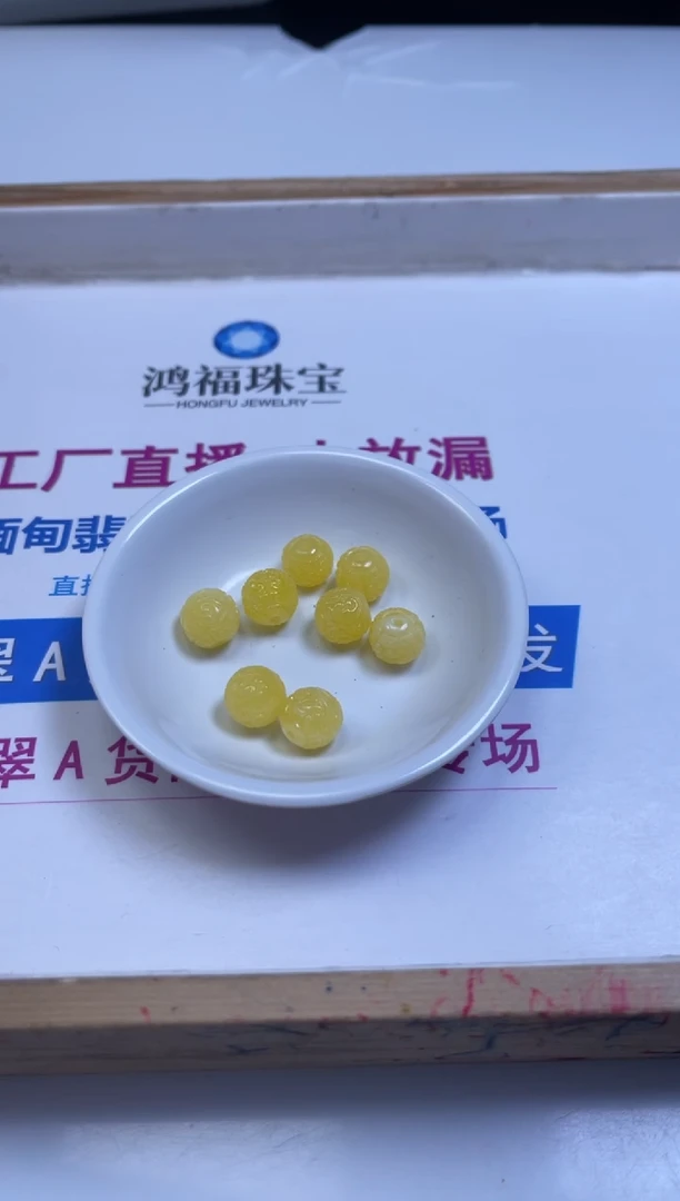 裸石蜜蜡未镶嵌M95 蜜蜡 回纹珠12mm8个5.8元