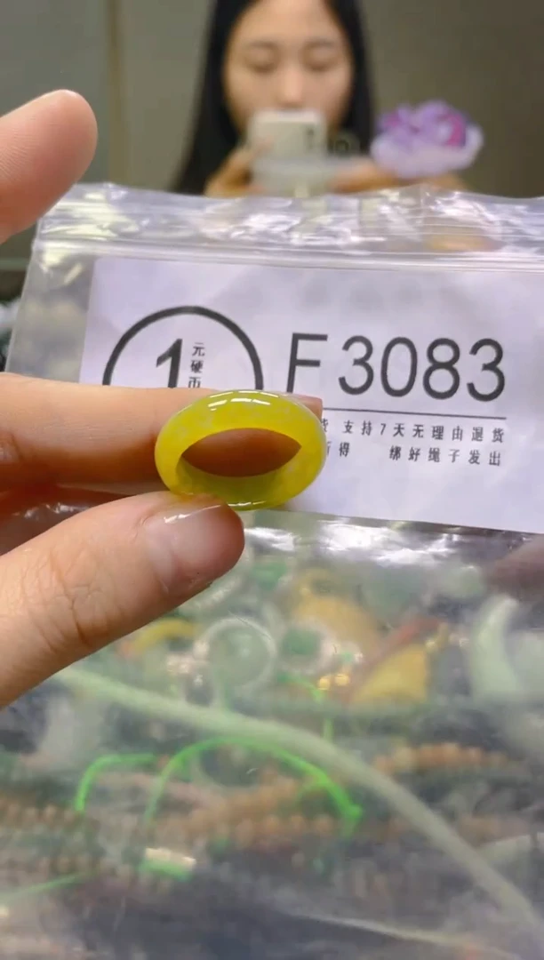 翡翠未镶嵌颈饰18.2/F/翡翠A货，一件也是批发价