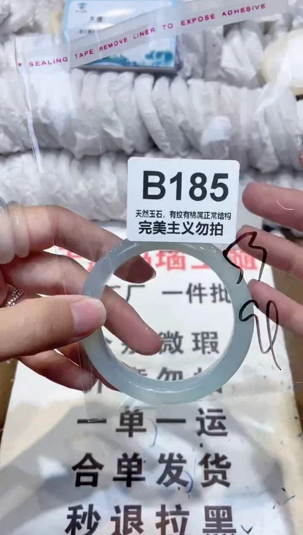 手镯玛瑙/玉髓未镶嵌53