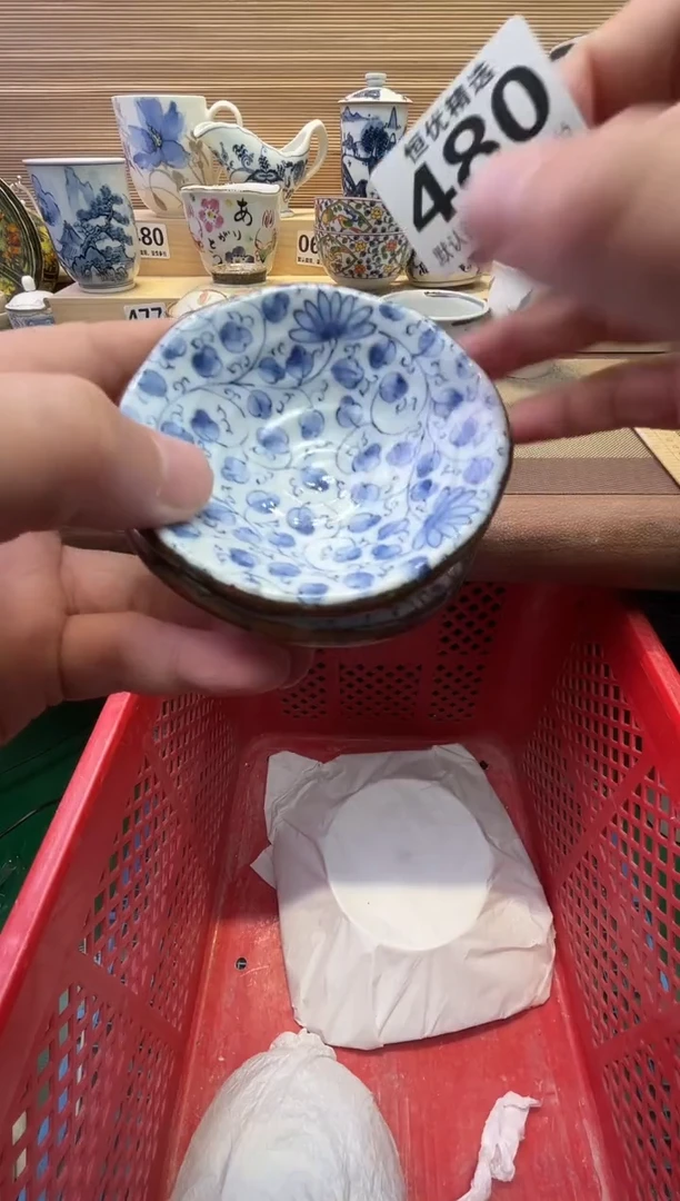 瓷片俞*琰陶瓷瓷器瓷器瓷器瓷器瓷器瓷器