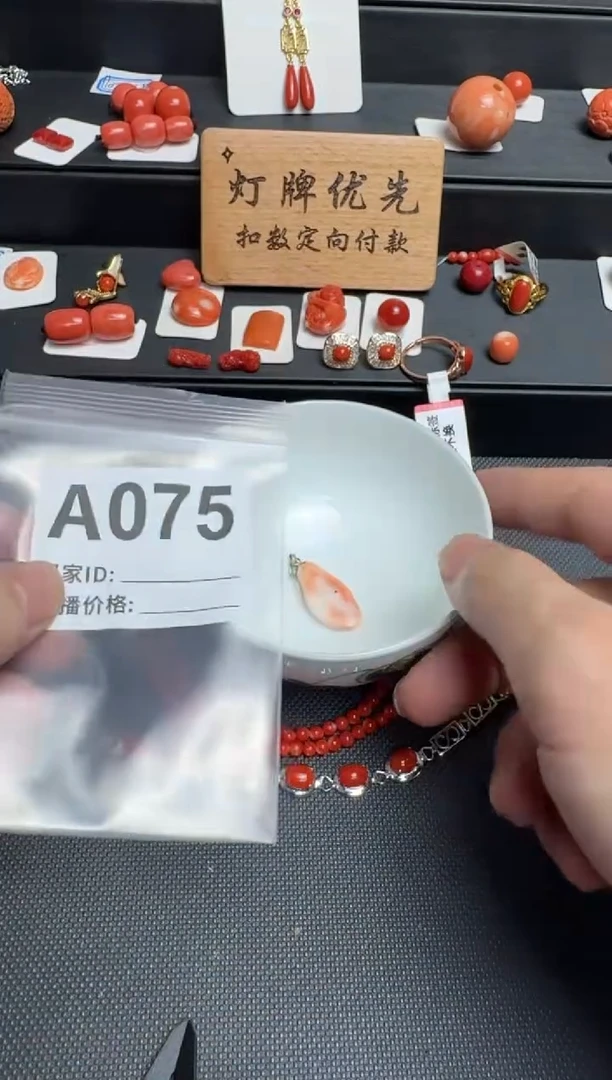 其他默认微瑕，好看出手
